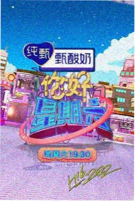 光影档案室综艺封面