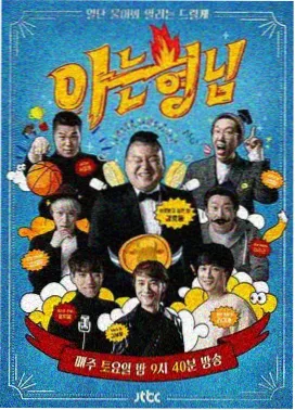 榜单作品四
